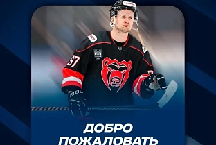 Жлобинский "Металлург" объявил о подписании контракта с опытным белорусским нападающим