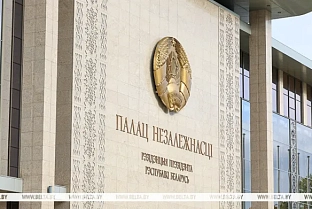 В Беларуси меняются требования к банковским счетам со специальным режимом функционирования