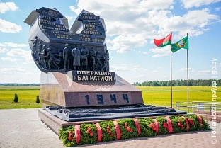 Символ несгибаемой воли народа-победителя. На Светлогорщине состоялось открытие комплекса воинской славы в честь операции «Багратион»