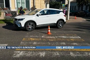 ДТП в Гомеле: водитель «Белджи» наехал на пешехода