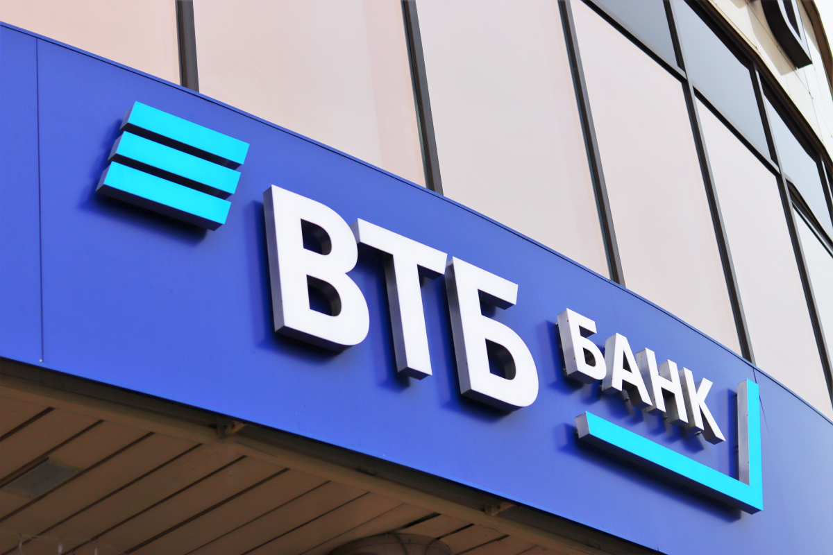 ВТБ.jpg ВТБ.jpg